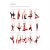 Libro: Silks Bible - 1a Edizione - Inglese